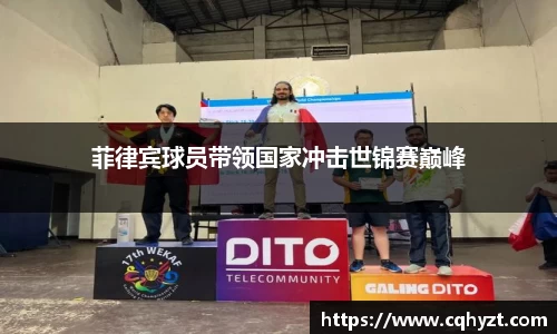 一竞技平台